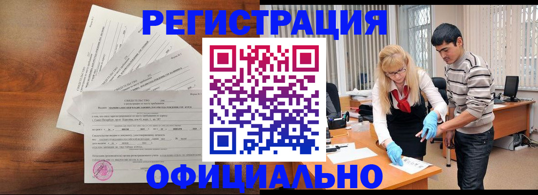 пропишу в квартире в Скопине
